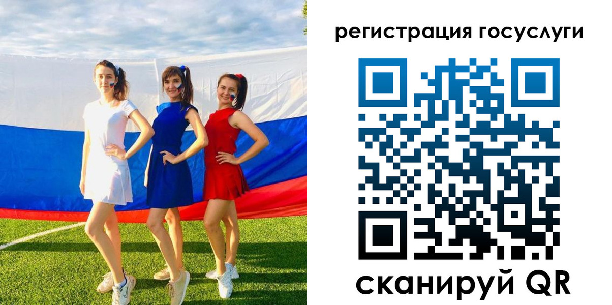 временная регистрация 2025 в Нарткале