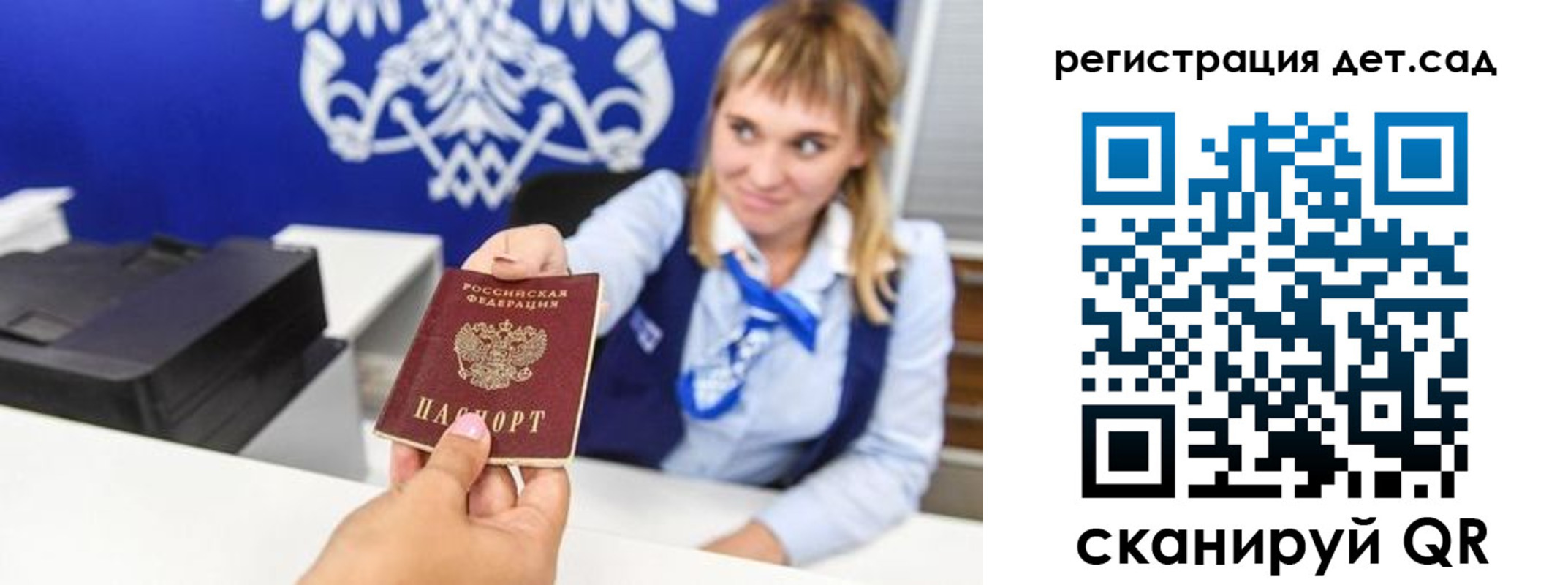 прописка от собственника в Нарткале