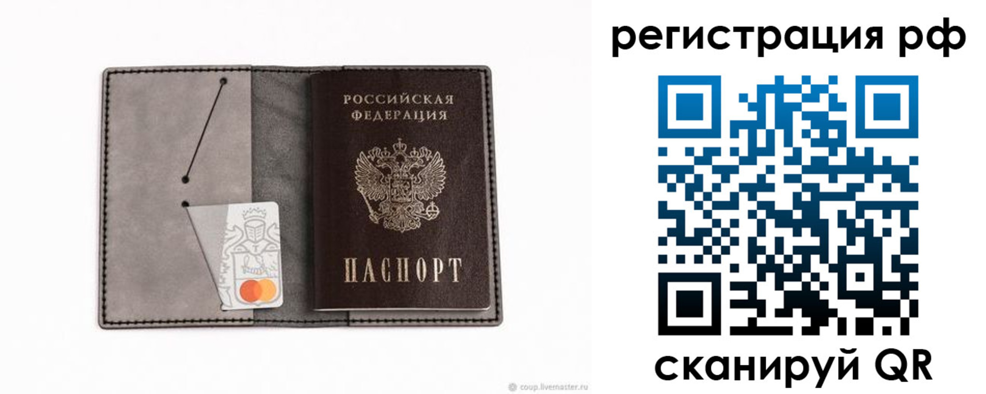 регистрация для дет. сада в Нарткале