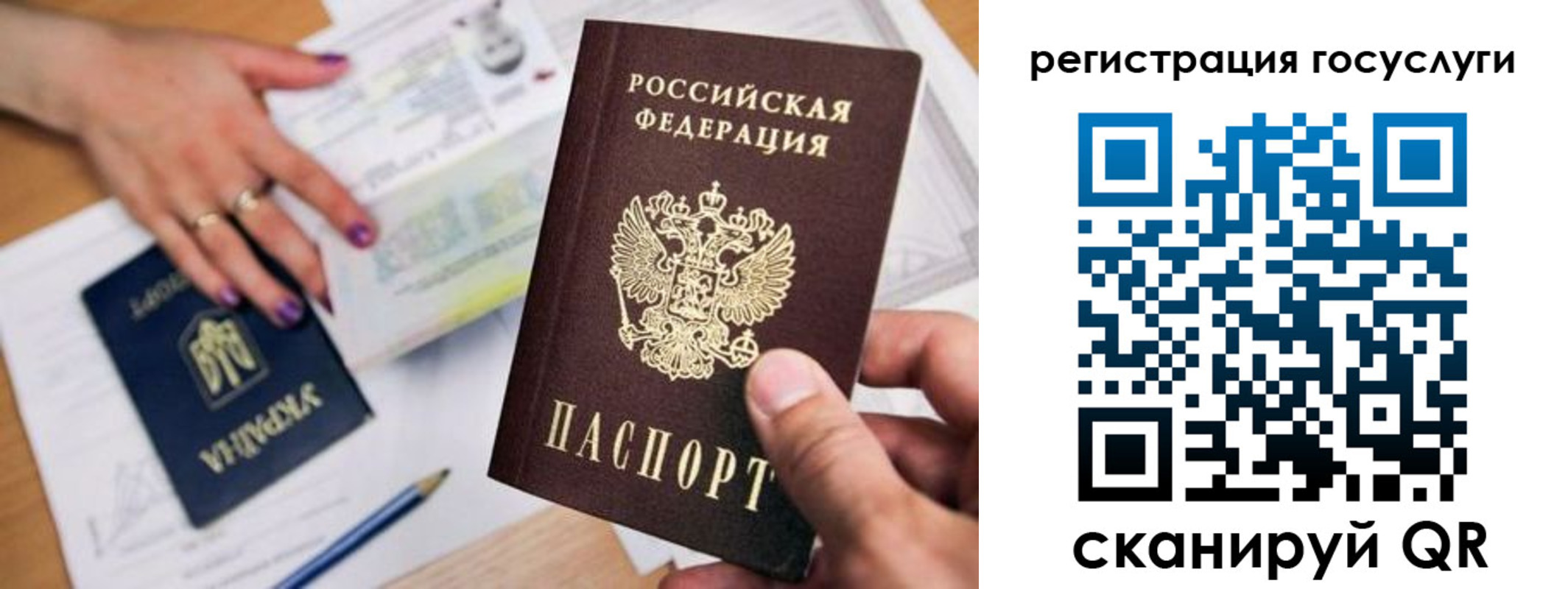 прописка иностранных граждан в Нарткале