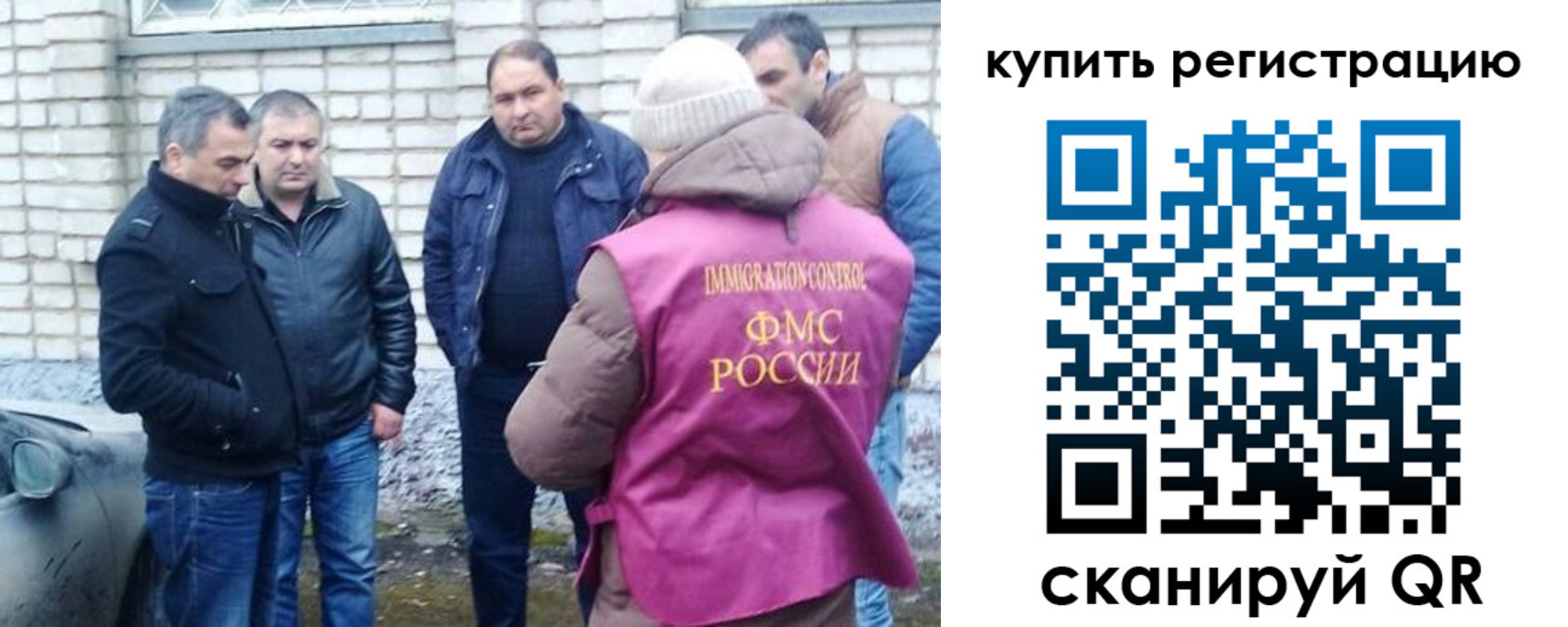 временная регистрация собственник в Нарткале